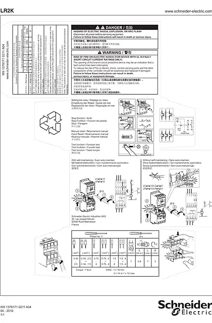 schneider施耐德LR2K_ thermal overload relay